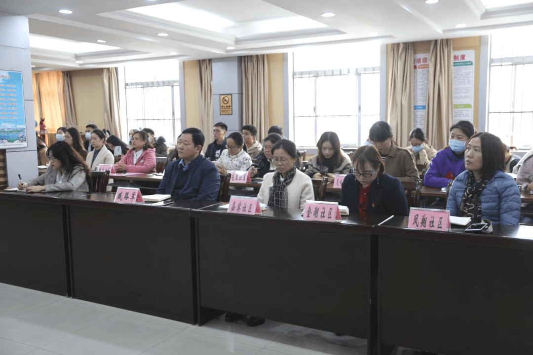 会上,商娜红副主任以开启全面建设社会主义现代化国家新征程为主题做
