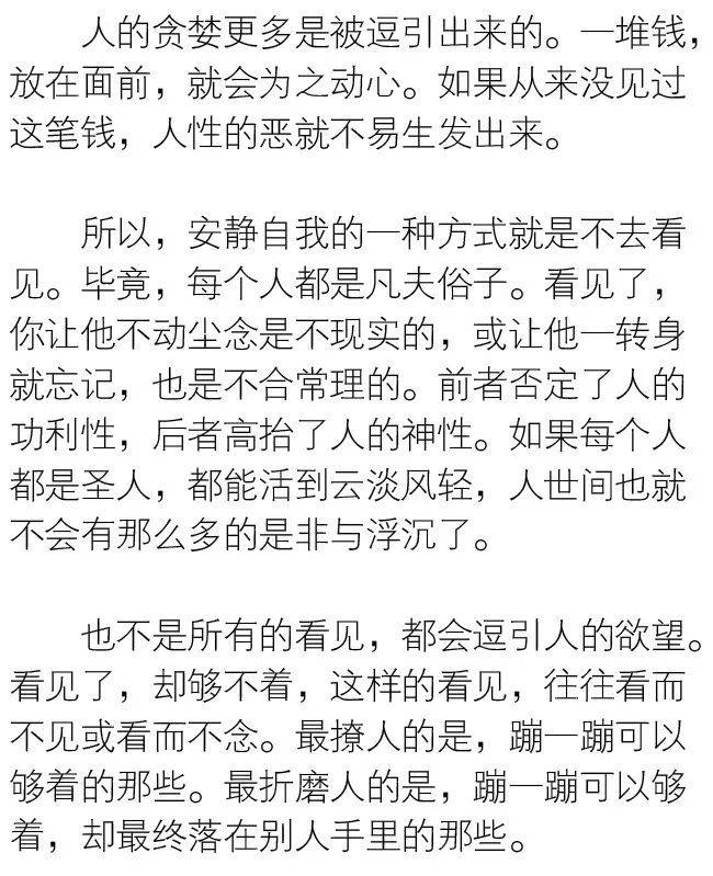 多余简谱_多余的解释简谱(2)