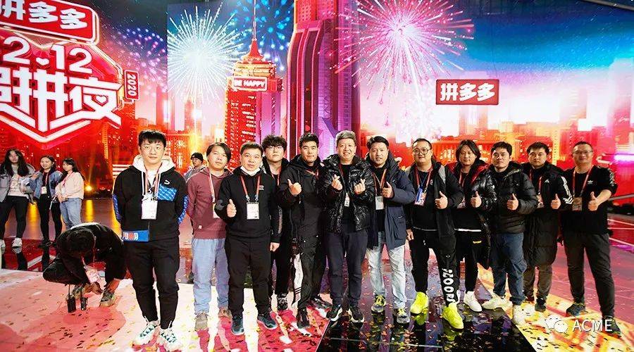 湖南卫视“12.12超拼夜”，书写有温度的2020超拼篇章