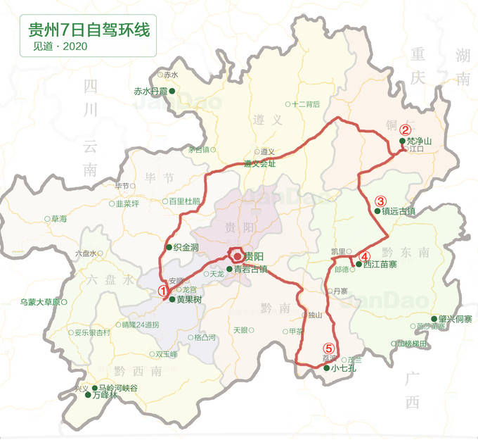 贵州大环线10-14日自驾游行程攻略
