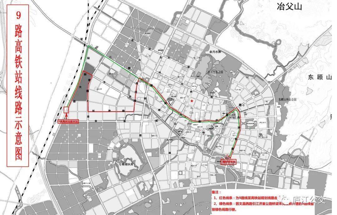 好消息!庐江新开通城市公交9路线,可直达高铁西站!