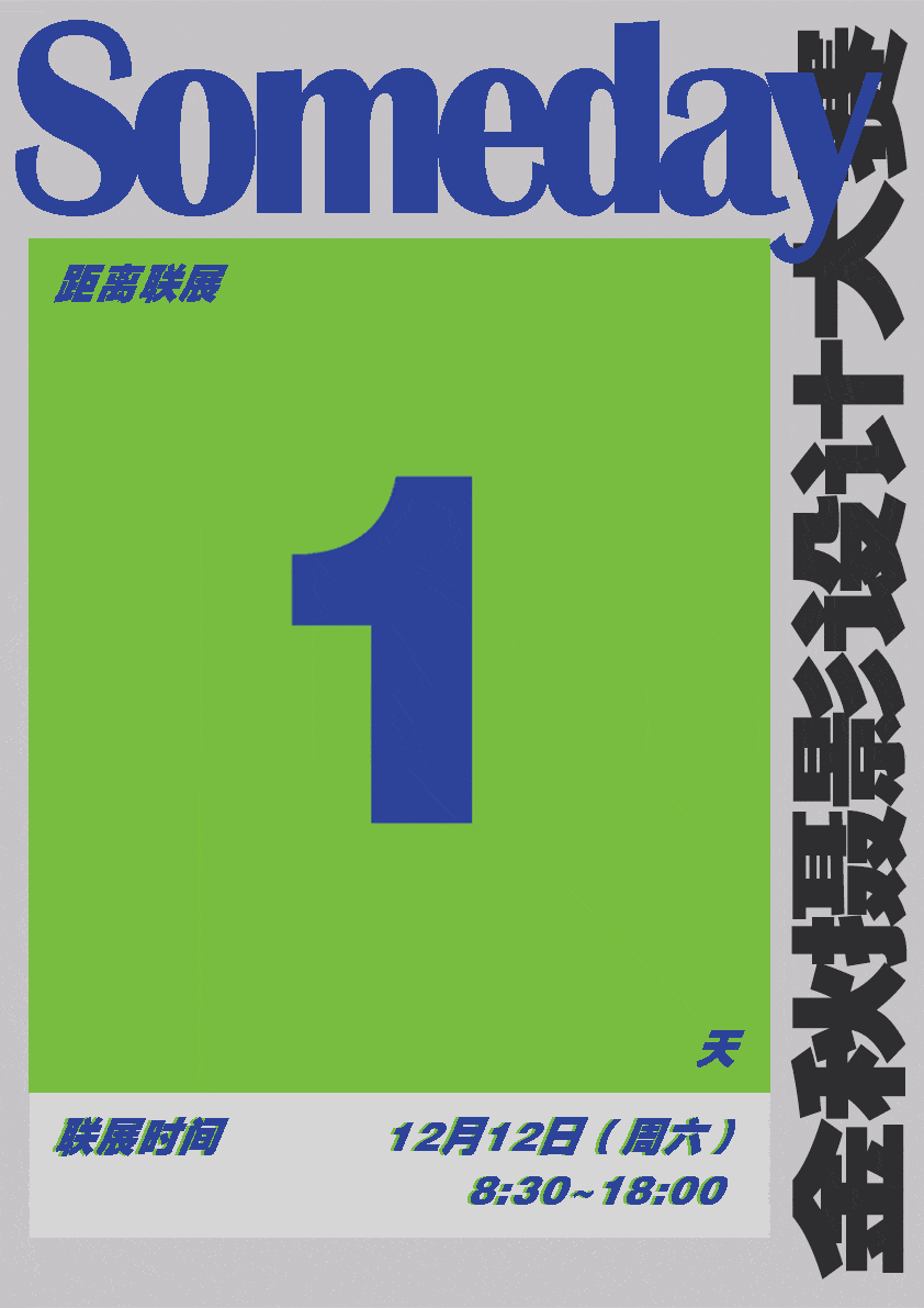 842_1191 竖版 竖屏