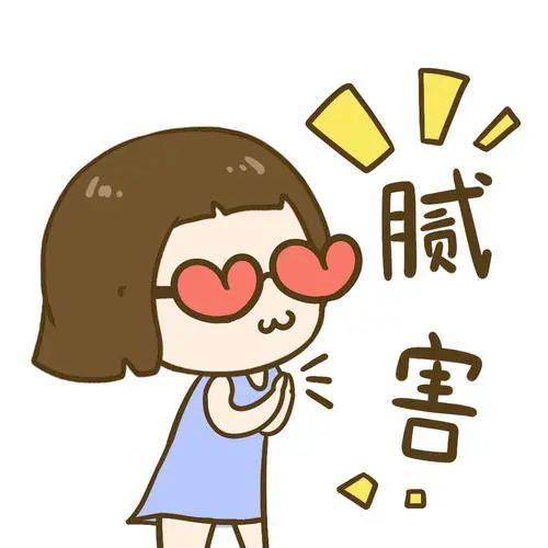 2020全国县级排名_厉害了!格尔木上榜2020中国县级市全面小康指数百强