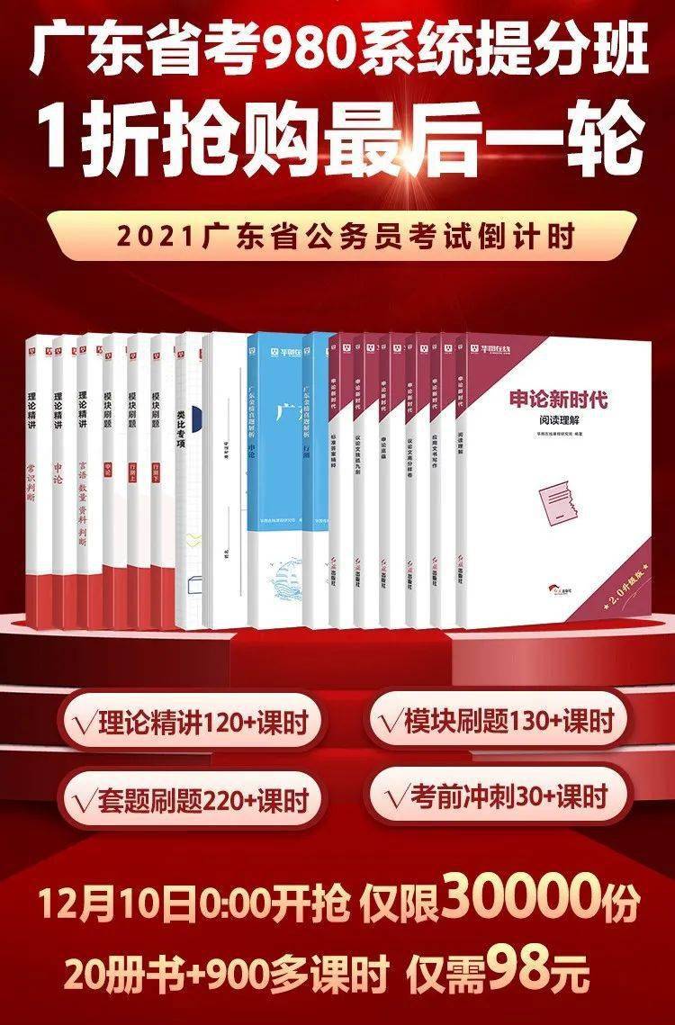 省政府招聘_副省长挂帅 甘肃这个重要领导小组有调整(2)