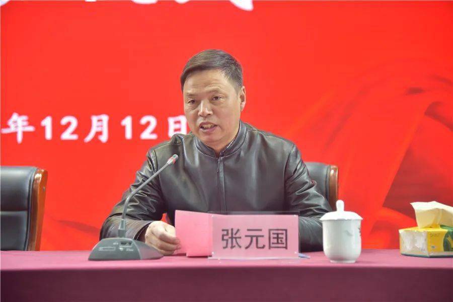 活动由江苏省语文特级教师张元国校长主持,他向与会