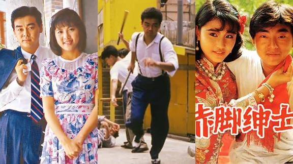 经典回放吕方1987赤脚绅士主题曲君心知我心