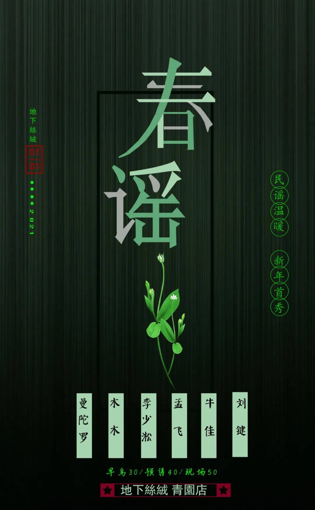 滑铁卢总人口_滑铁卢战役(3)