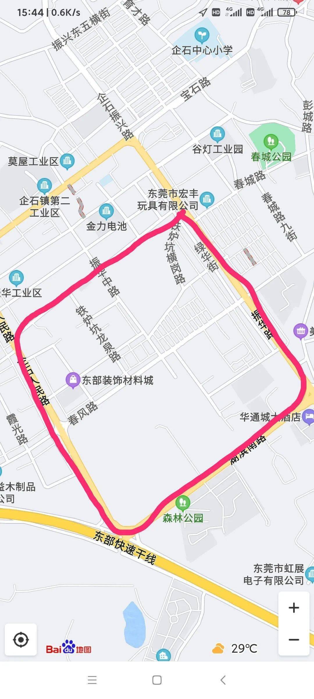 jbo竞博官网-
12月13日下午企石这些地方将停水！