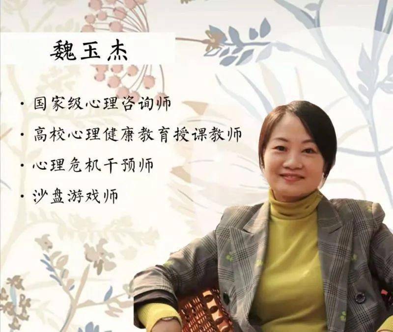 作者 魏玉杰最后,希望我们的大学生朋友不做"空心人,分裂人,无力人"