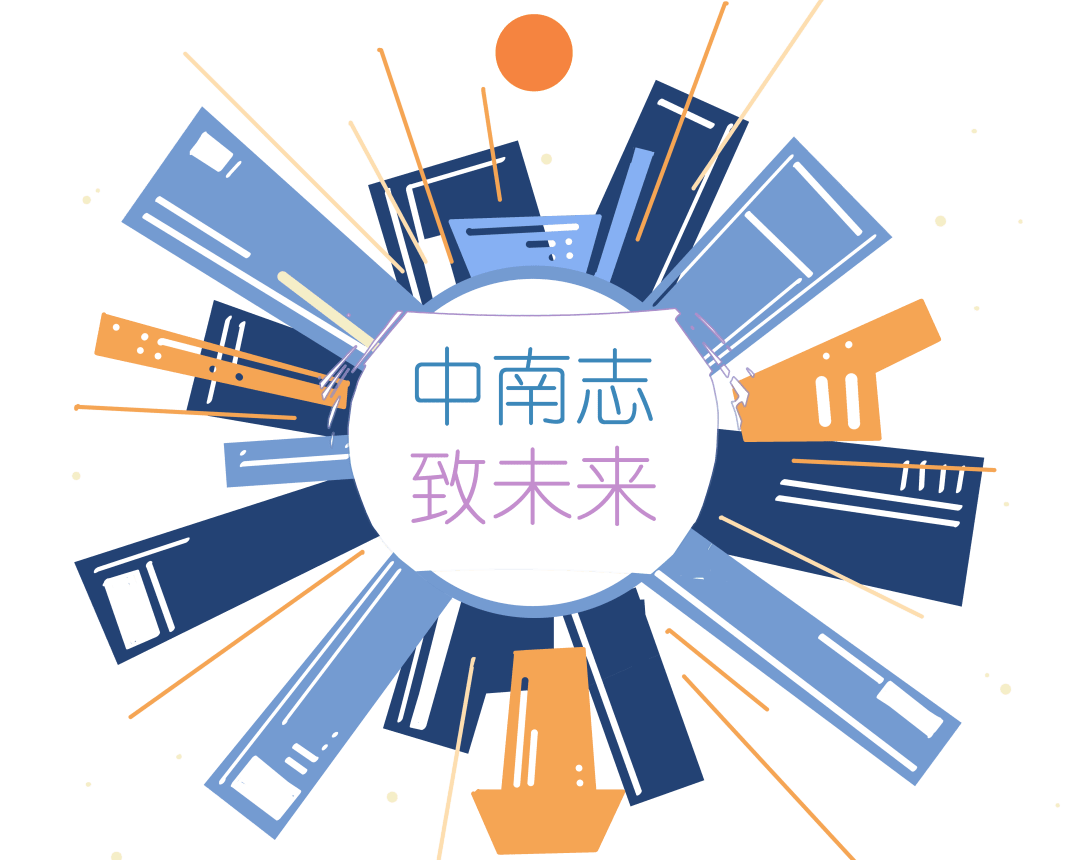 城市规划招聘_广州市规划院2020校园招聘正式启动 城市规划招聘 CAUP.NET(2)