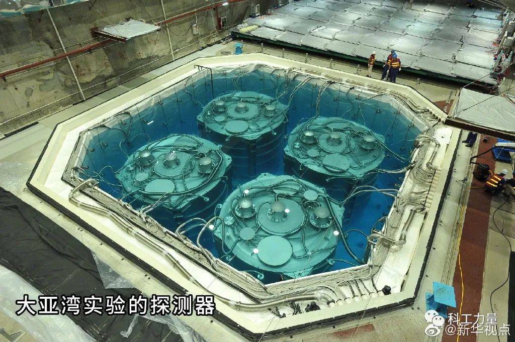 王贻芳|大亚湾反应堆中微子实验宣告结束，实验装置正式退役