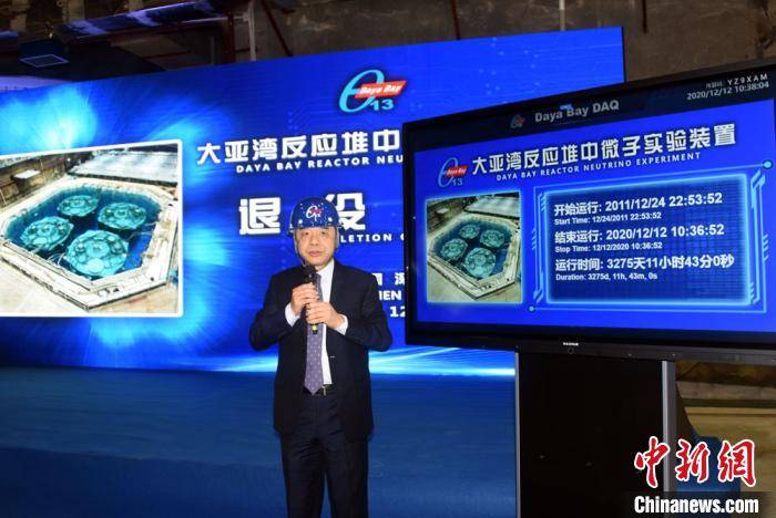 大门|中国大亚湾实验功成身退 打开中微子研究新大门