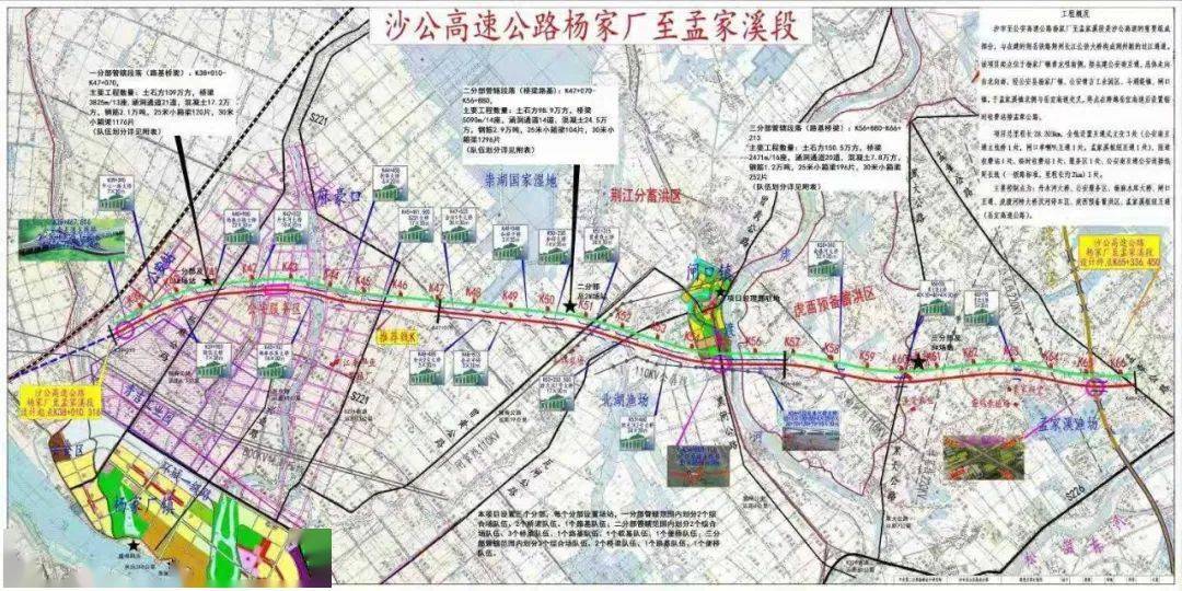 此处车行天桥的成功爆破拆除,标志着沙公南高速建设进入冲刺阶段,为