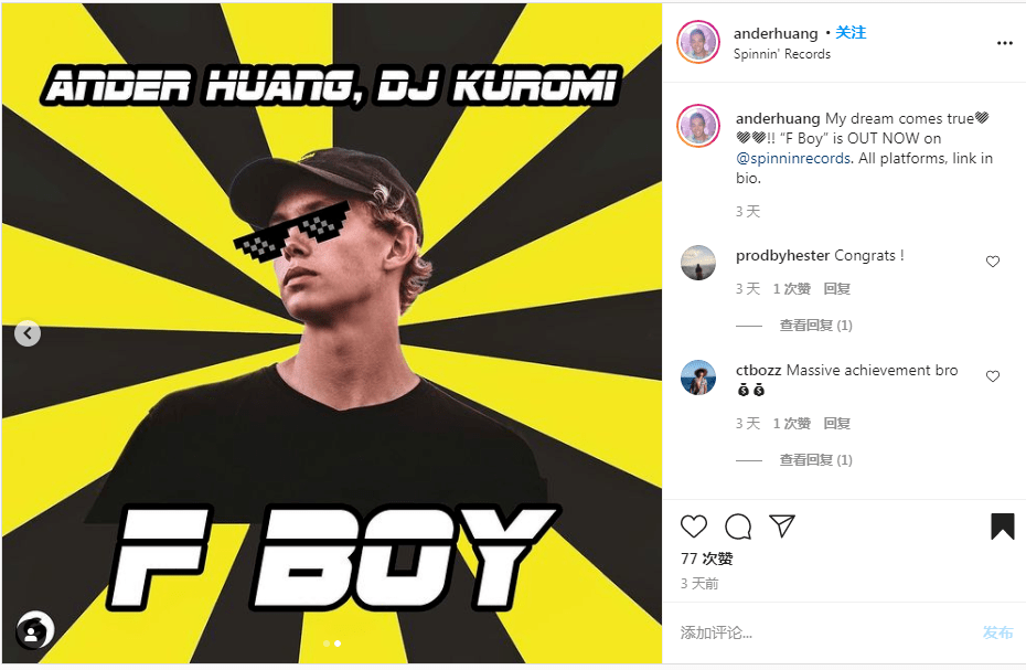 tiktok属于中国自己的公司吧 ecdb769425814ed6abe1cc390bbebdd5.png