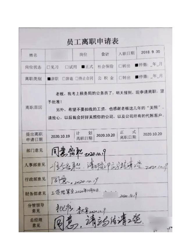 人口与家庭专业实践报告_学生家庭劳动实践报告(3)