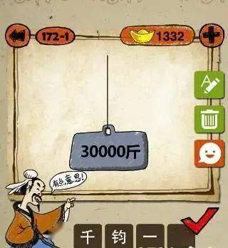 禁什么发成语_什么发冲冠成语(2)