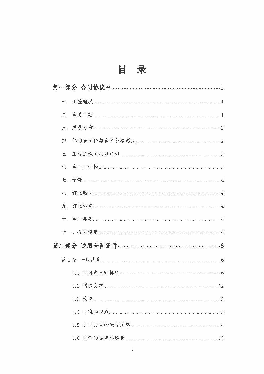 291f20521e6142e6937cd4ad880f6c24.png