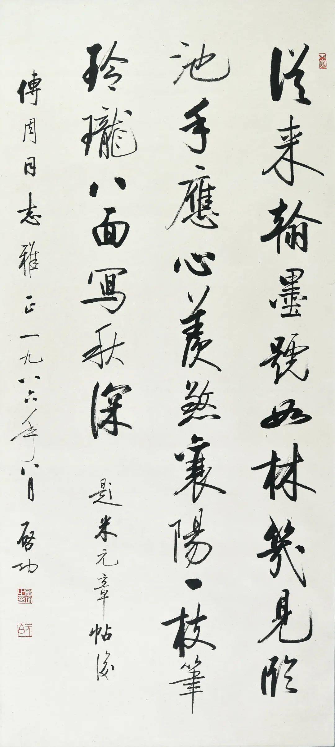 文什么山成语_成语故事图片(2)