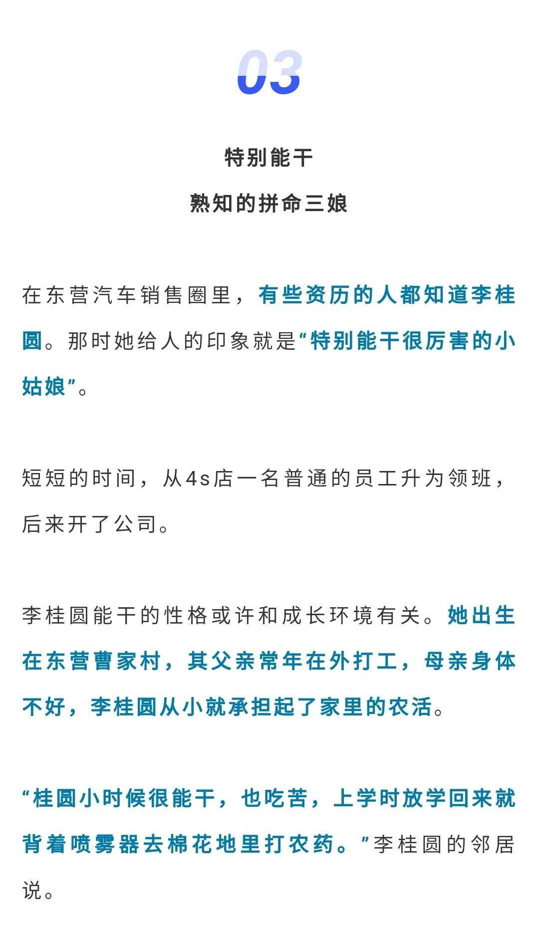 成语玩命猜冠的宝盖头在李的上面_成语玩命猜900图解(2)
