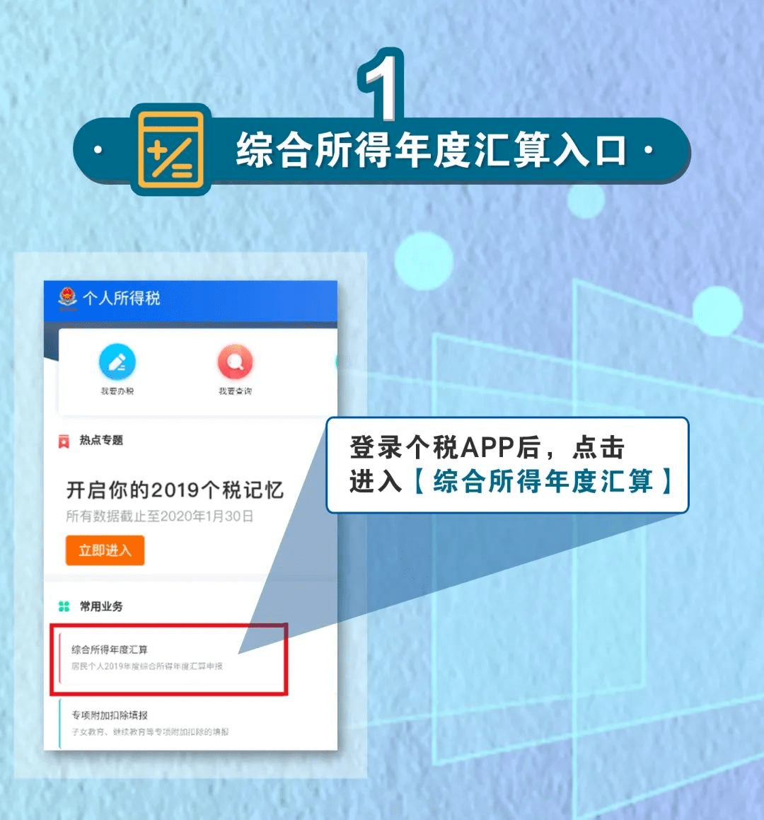 开票了但是没消费算GDp吗_增值税普通发票的管理办法(3)