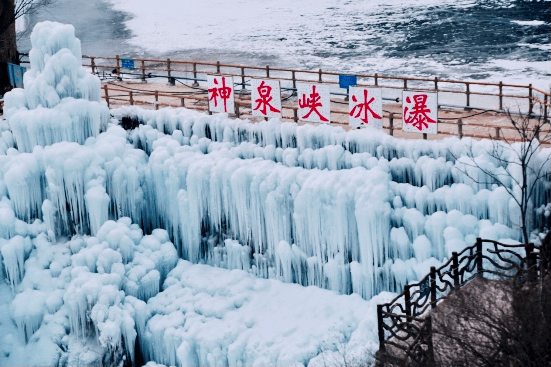 【徒步户外】周末1日神泉峡冰瀑|京西第一冰瀑の满足你对冰雪奇缘的