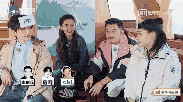 成毅接管跑男游戏黑洞蔡徐坤逆风翻盘后羿实锤