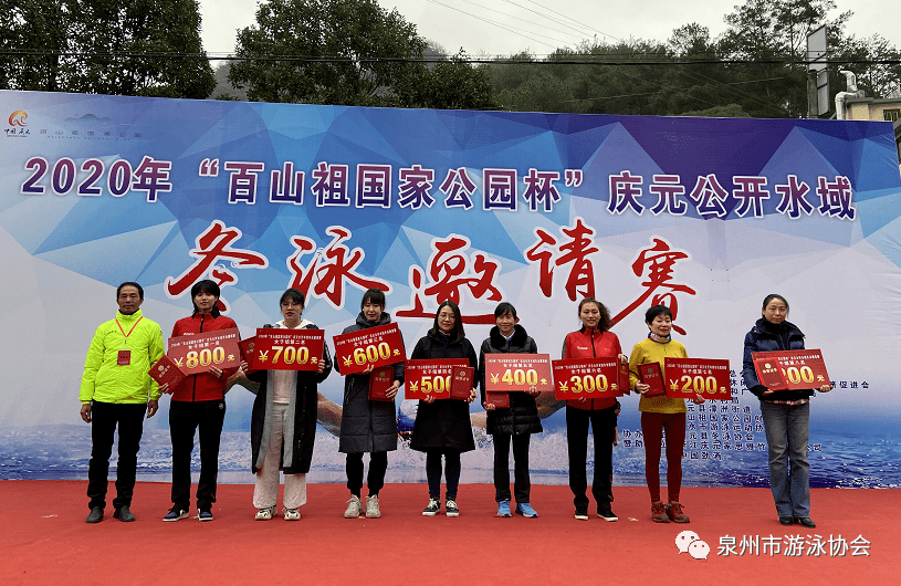 此外,泉州市游泳协会代表队运动员林鑫澜和傅仰彬在女子组 100 米自由