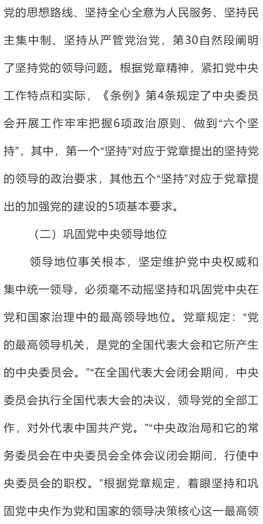 彼此是什么意思标准答案 a690bf653a1240ef99e2d85b668efd4b.png