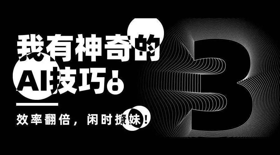 AI撩妹短剧，科技与情感的微妙交织，AI撩妹短剧，科技与情感的微妙交融