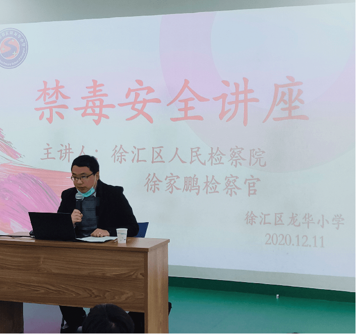郑州龙华小学排名_郑东新区龙华小学举行2019—2020学年工作总结与表彰