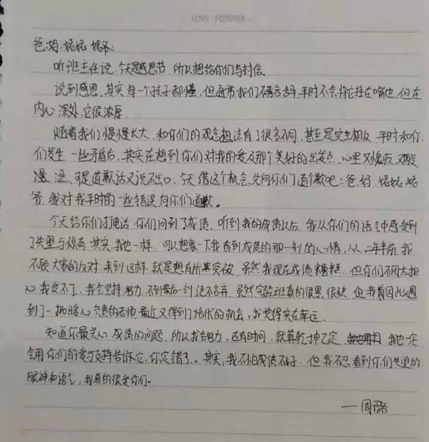 想爸妈简谱_家有爸妈简谱(2)