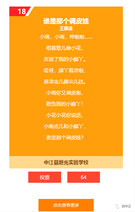 四川中江县2020gdp_德阳各区县市2020年上半年GDP旌阳区343亿领跑,中江县小幅增长