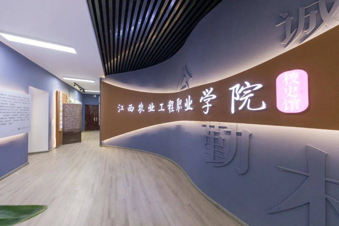 江西中文传媒艺术品有限公司助力江西农业工程职业学院八十周年校庆