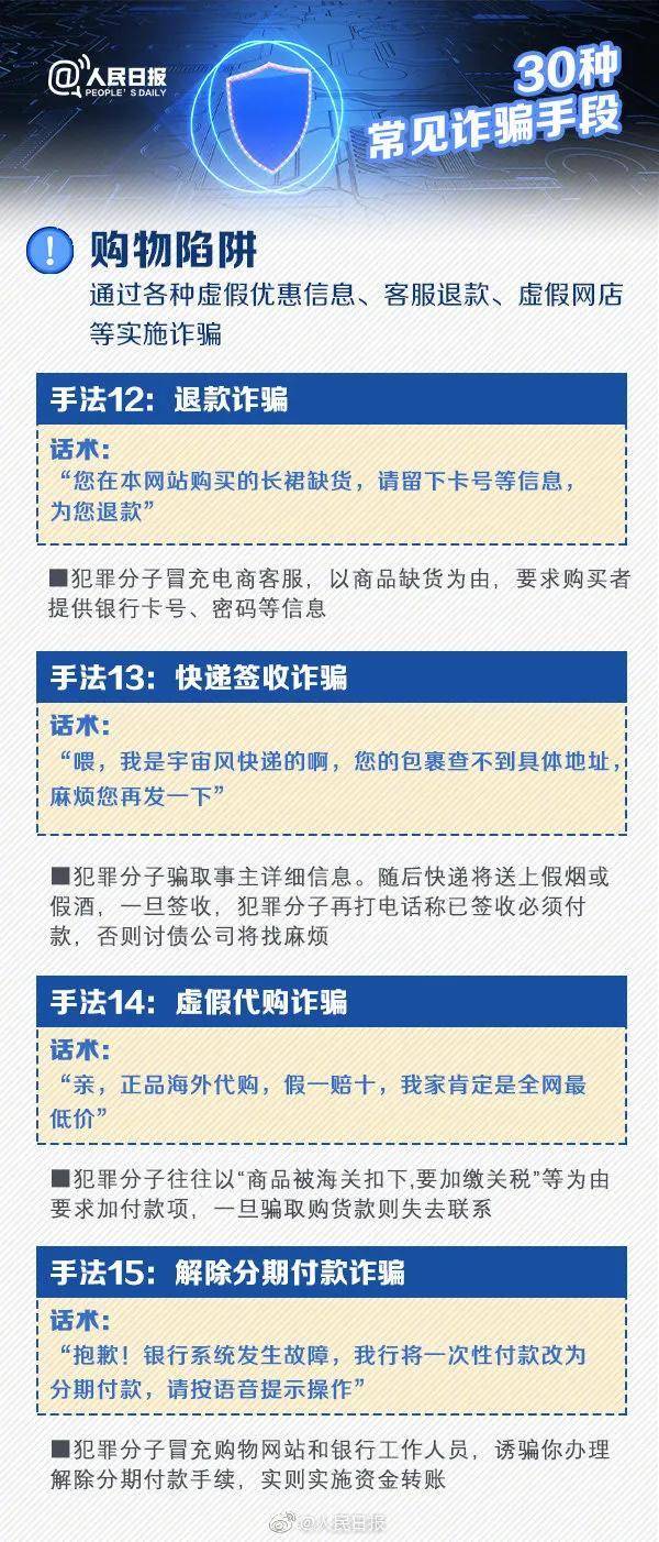照片|深圳一高管收到“不雅照”，被威胁交钱！匿名信曝光