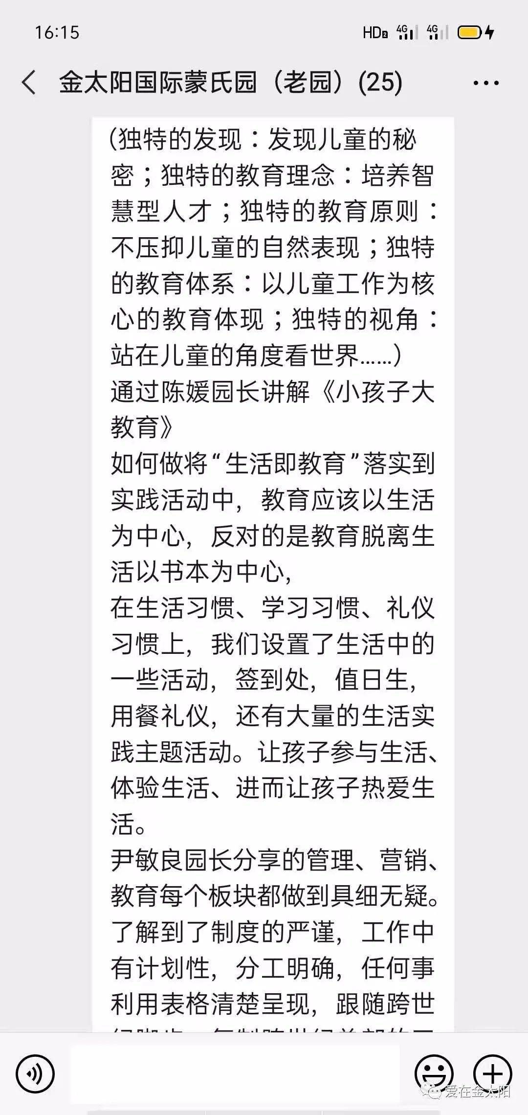 御风的简谱_吕布御风骁将图片(3)