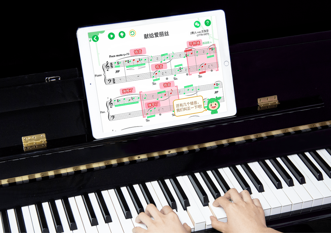 小叶子单月营收过亿:从智能钢琴到ai陪练的三阶进化