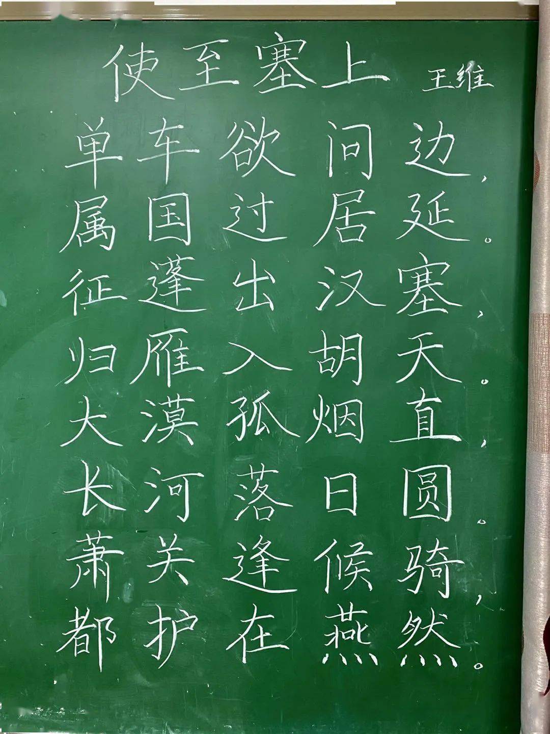 粉笔字测试要来了,小盟为你在线支招!