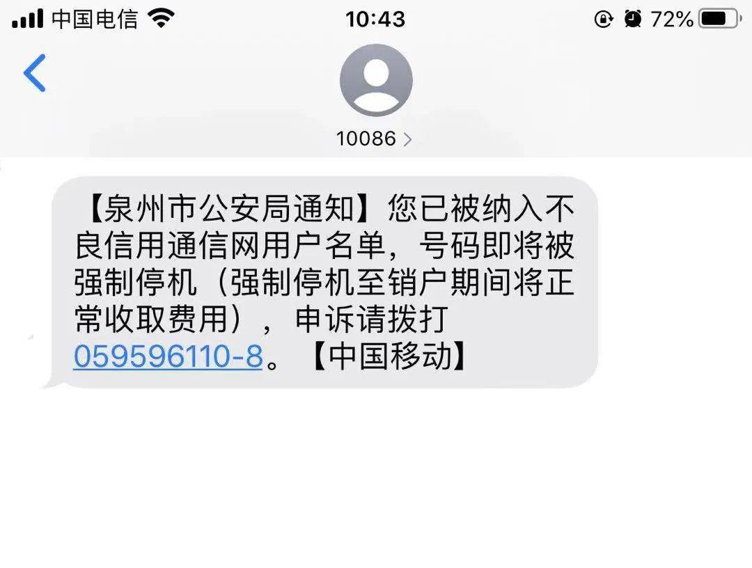 怎么样会被纳入断卡惩戒名单 5d46e91f65354f56abd39e6d40b8eaa2.jpeg