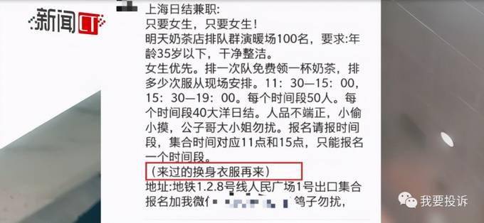 什么是充场兼职 a11cfcee5ccf46a5a551f00832ef3163.jpeg