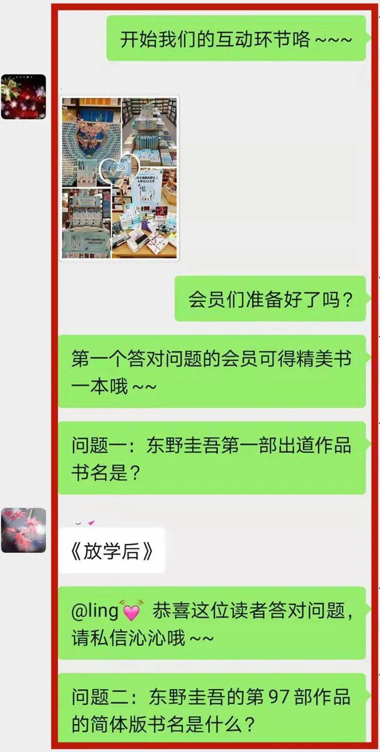 磨什么炼成语_钢铁是怎样炼成的(2)