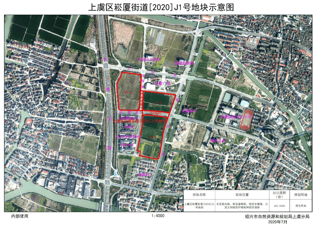 上虞2021年gdp_2020年上虞规划图