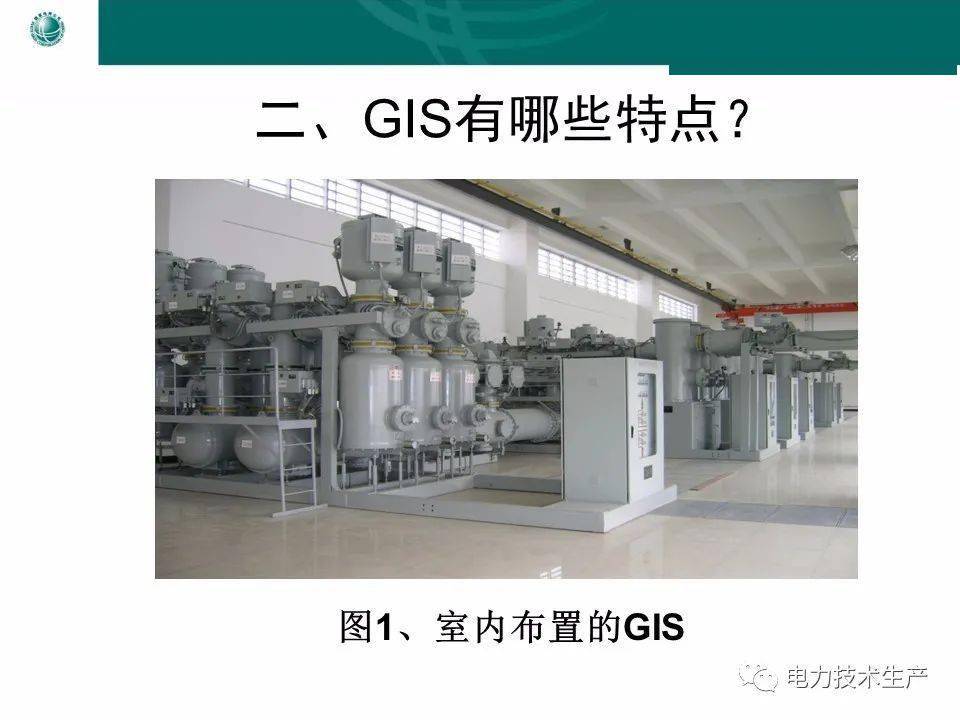 gis组合电器检修内容和检漏方法