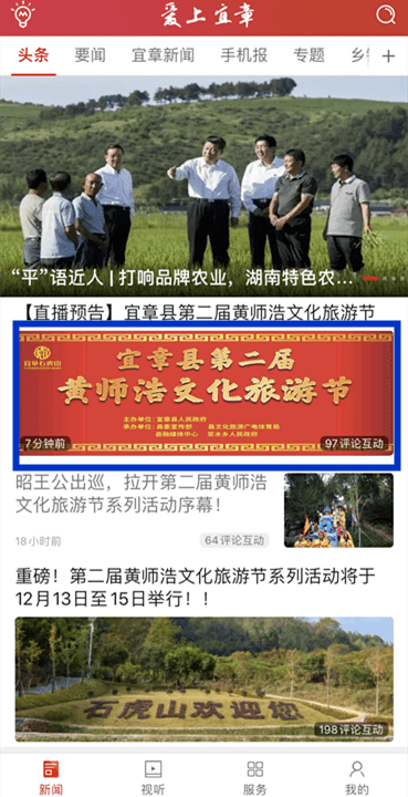 华龙短剧免费观看，畅享精彩剧情，尽享15集的魅力，华龙短剧免费畅享，15集精彩剧情任你观