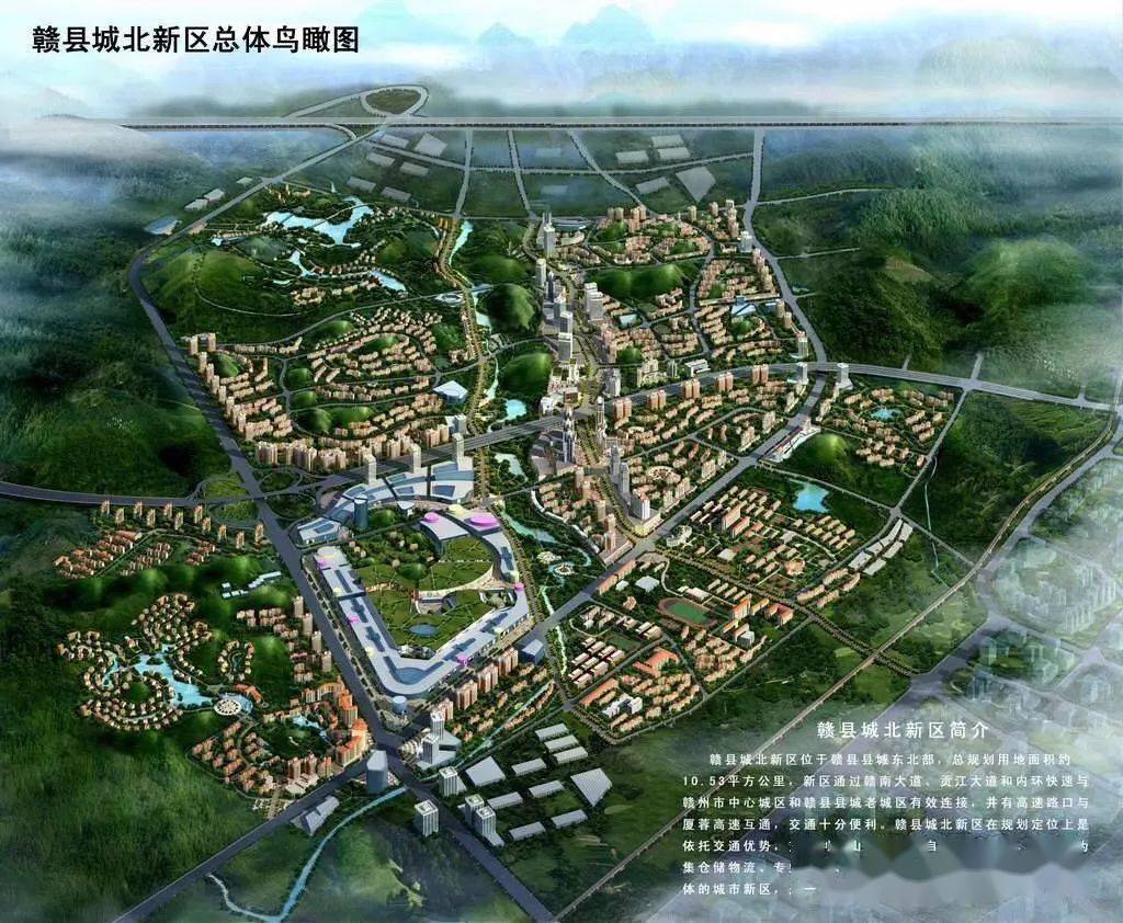 好消息赣县城北规划小学中学各一所