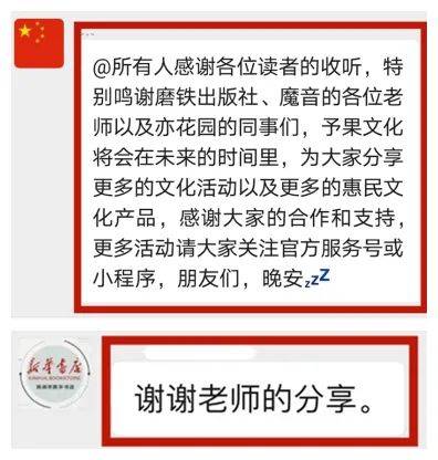 磨什么炼成语_钢铁是怎样炼成的