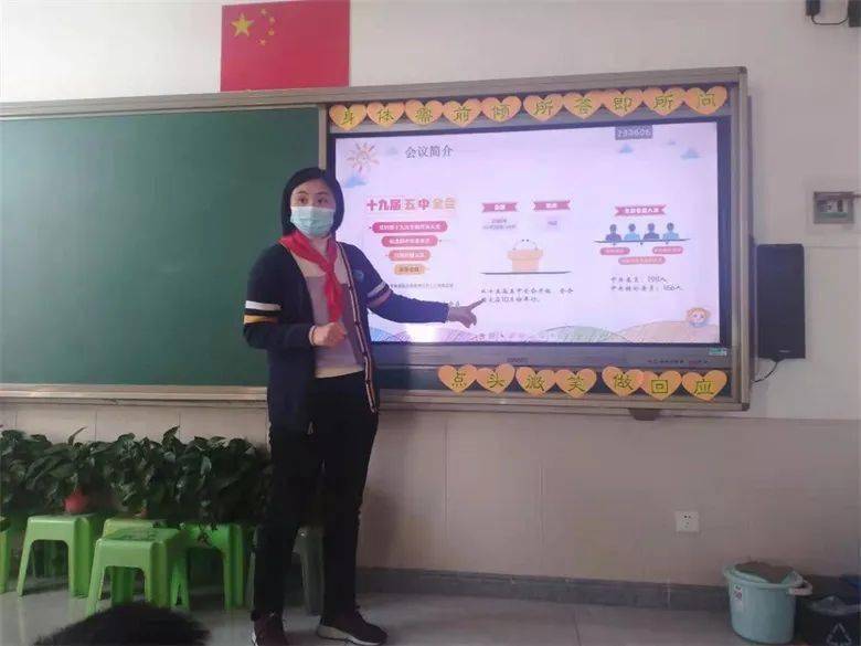 二中全会的主题一般是什么 d2c40cd3d37f4257a6d3d07c7afe01f3.jpeg