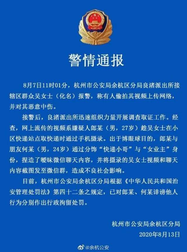 人口丢失多久立案(3)