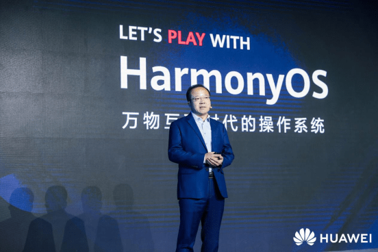 开发|华为发布HarmonyOS 2.0手机应用开发者Beta版 打造全场景的智能化生活体验