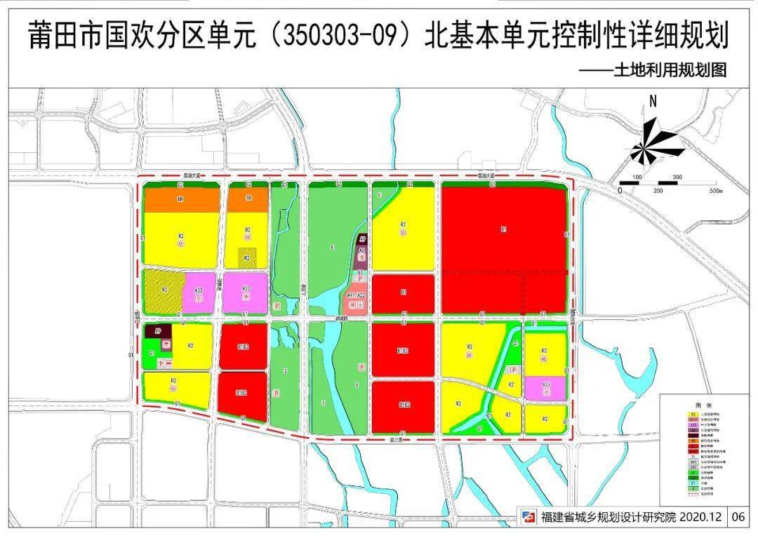 涵江这个片区规划来了!有学校,住宅._莆田市