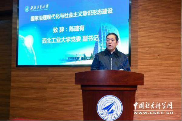 马克思主义学院排名(3)